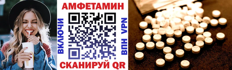 Amphetamine Розовый  Нижнекамск 