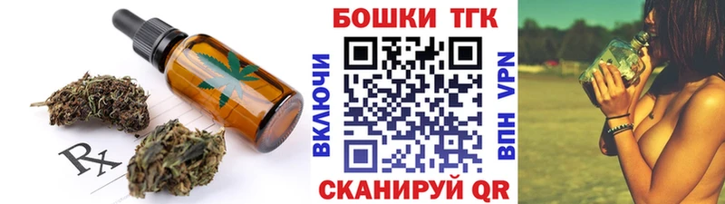 даркнет официальный сайт  Нижнекамск  kraken tor  Еда ТГК конопля  купить наркотик 