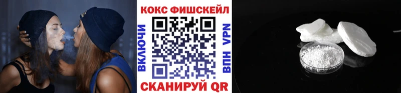 КОКАИН Перу  Нижнекамск 