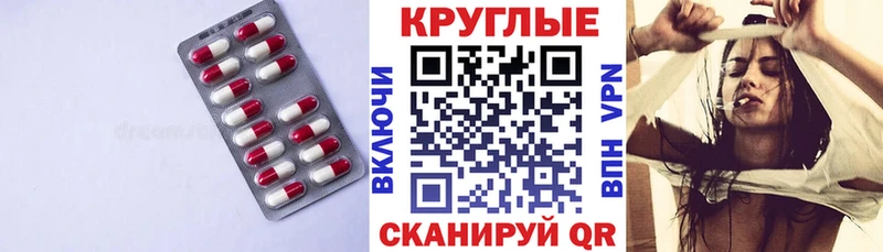Экстази mix  Нижнекамск 
