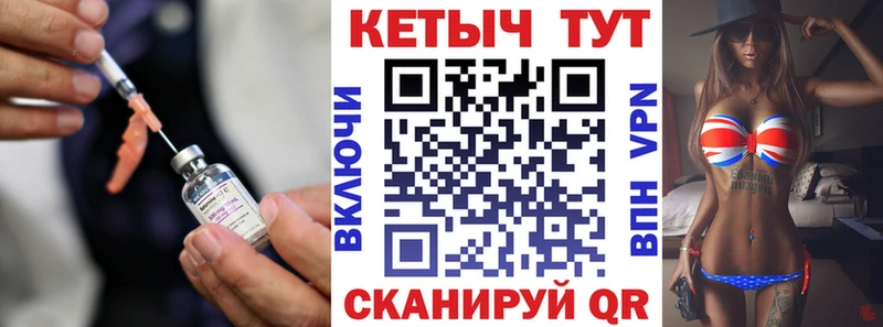 КЕТАМИН VHQ  даркнет официальный сайт  Нижнекамск 