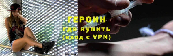 прущая мука Бугульма