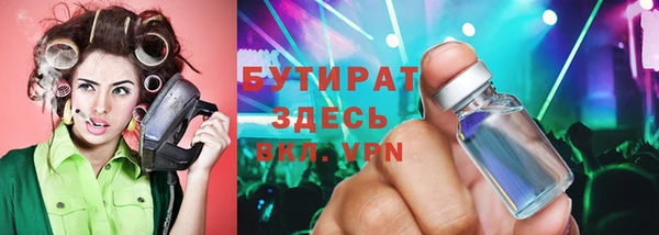 таблы Бородино