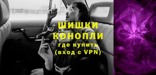 прущая мука Бугульма