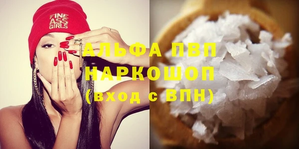 мескалин Бронницы