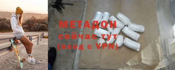 мескалин Бронницы