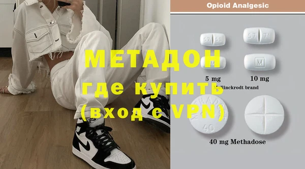 прущая мука Бугульма