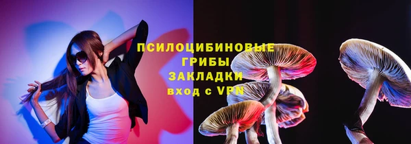 прущая мука Бугульма