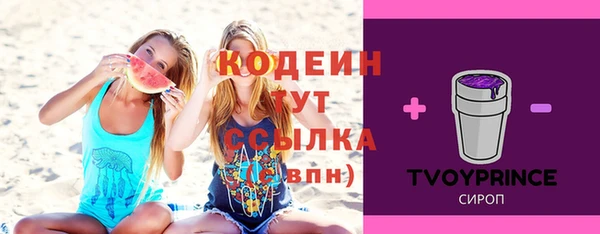 мескалин Бронницы
