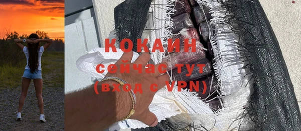 мескалин Бронницы