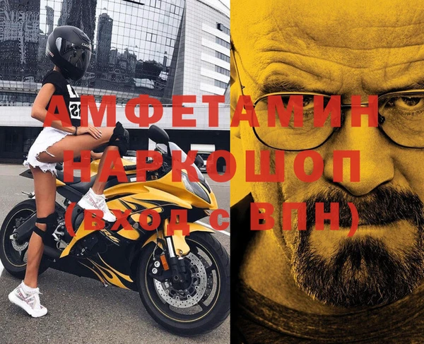прущая мука Бугульма