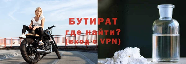 прущая мука Бугульма