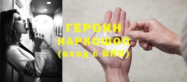 мескалин Бронницы