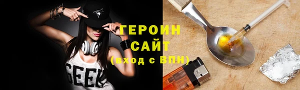 таблы Бородино