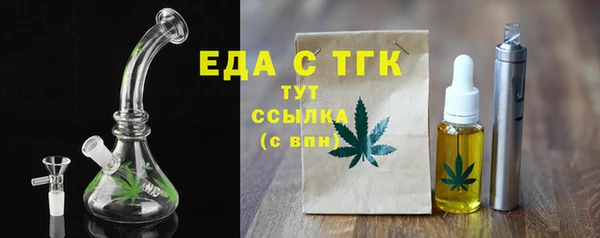 таблы Бородино