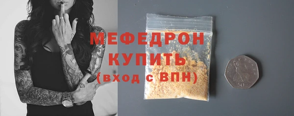 таблы Бородино