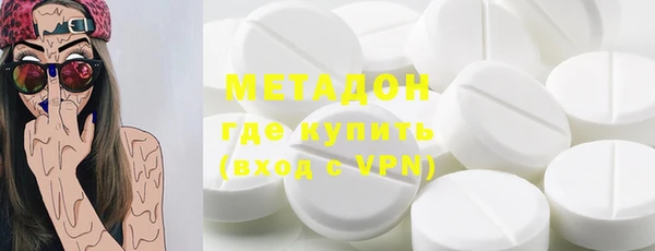 мескалин Бронницы
