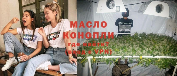 прущая мука Бугульма
