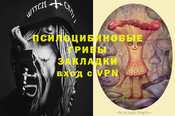 прущая мука Бугульма
