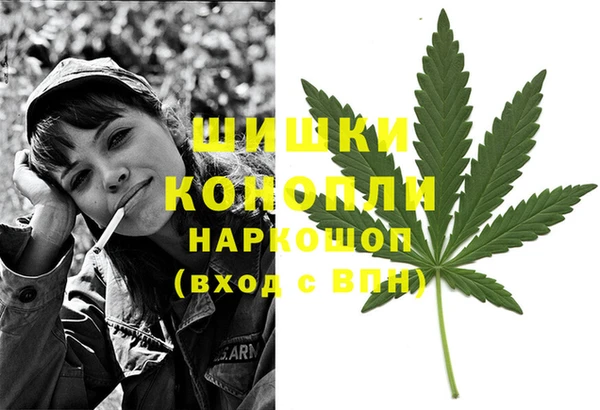 мескалин Бронницы