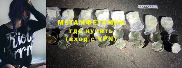 мескалин Бронницы