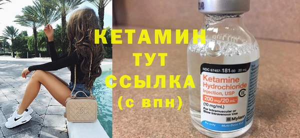 прущая мука Бугульма