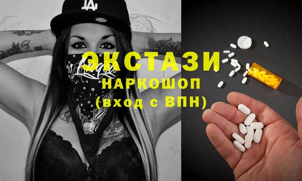 мескалин Бронницы