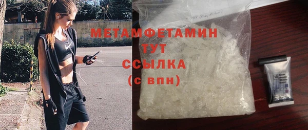 мескалин Бронницы