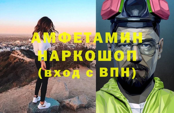 мескалин Бронницы