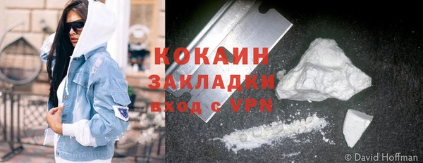 прущая мука Бугульма
