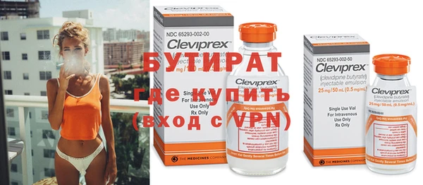 прущая мука Бугульма