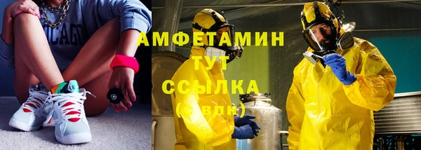 мескалин Бронницы