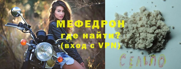 таблы Бородино