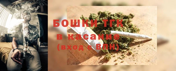 прущая мука Бугульма