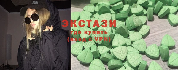мескалин Бронницы