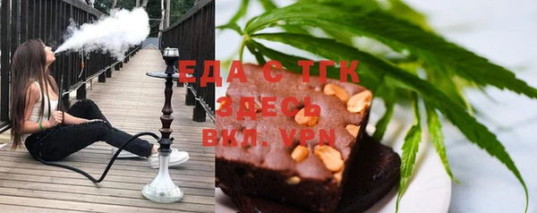 прущая мука Бугульма