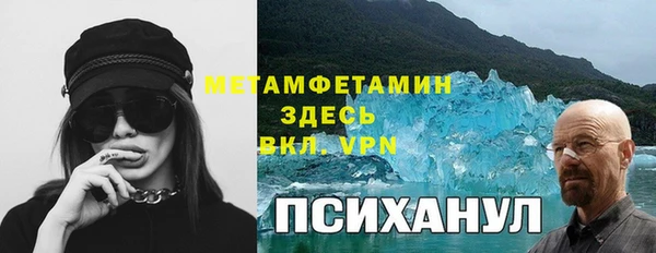 прущая мука Бугульма