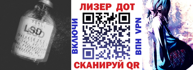 ЛСД экстази кислота где купить наркоту Нижнекамск