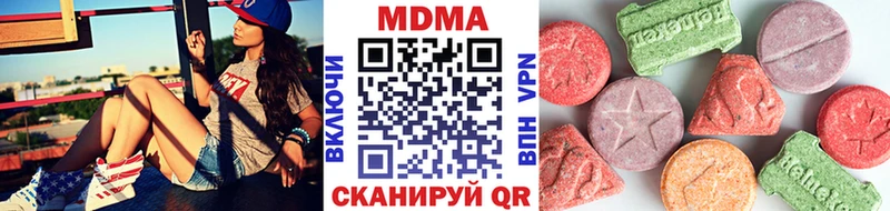MDMA VHQ Нижнекамск