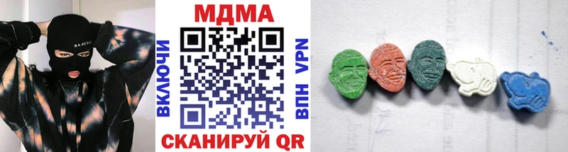 MDMA молли  где купить наркоту  Нижнекамск 