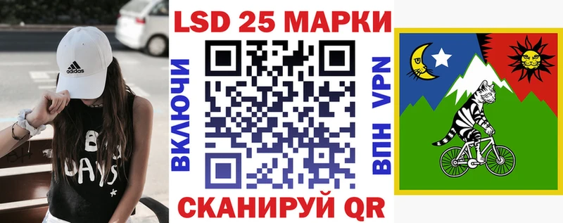 Наркотические марки 1,5мг  omg рабочий сайт  Нижнекамск 