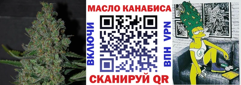 ТГК жижа  купить наркоту  Нижнекамск 